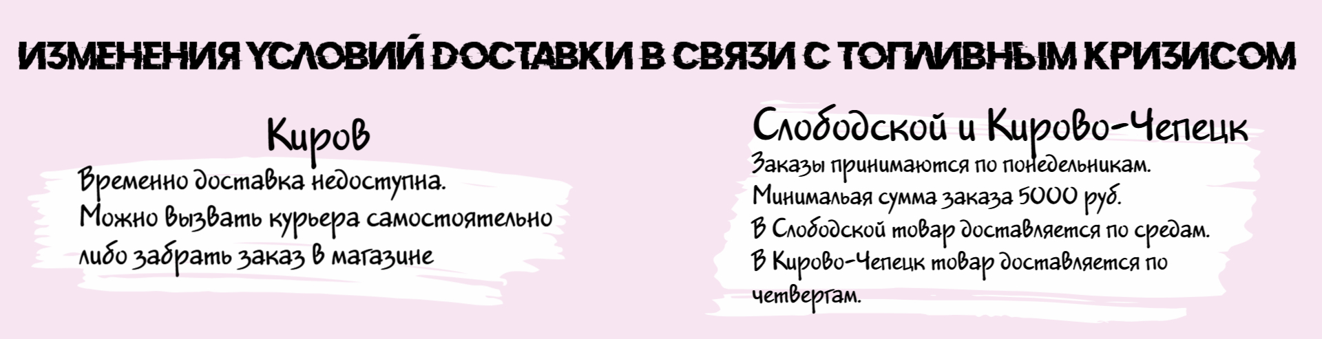 Баннер